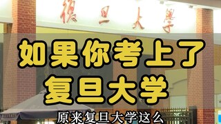Jika Anda diterima di Universitas Fudan