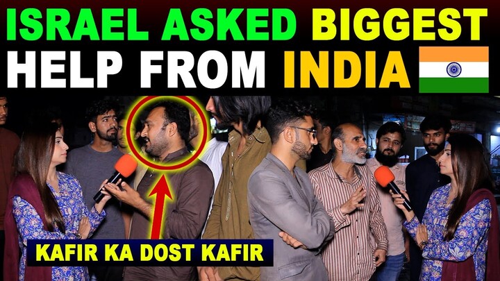 ISRAEL ASKED BIGGEST HELP FROM INDIA🇮🇳 | PAK PUBLIC ANGRY REACTION | SANA AMJAD