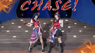 突破次元壁！楠木灯x优木雪菜 超燃全曲翻跳CHASE！【好栗酉】