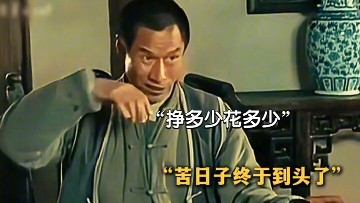 النص الثالث: “بما أنني أعيش وحدي، فلا داعي للقلق على بقية العائلة؛ أكسب ما أكسبه وأنفقه كله، هذه الح