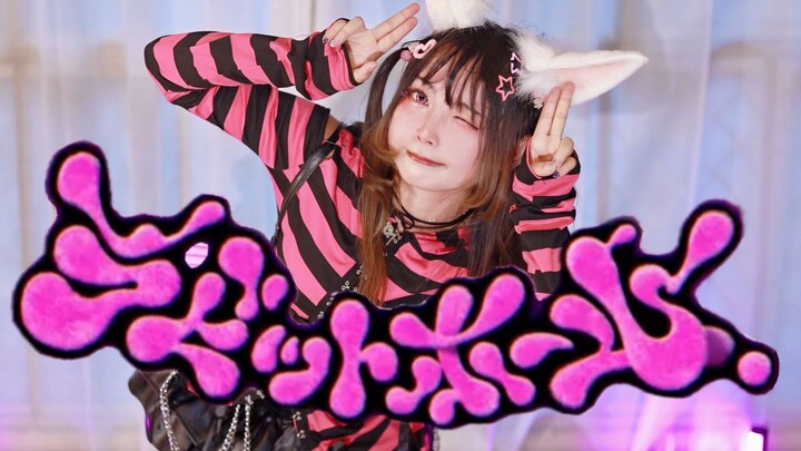 Hopping and skipping into the rabbit hole 🐰🕳️ [Improvisation] [HB2 Hatsune Miku]