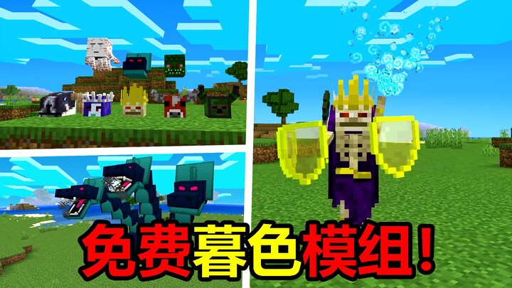 NetEase’s popular free Twilight Mod for Minecraft—is the quality really up to par?!