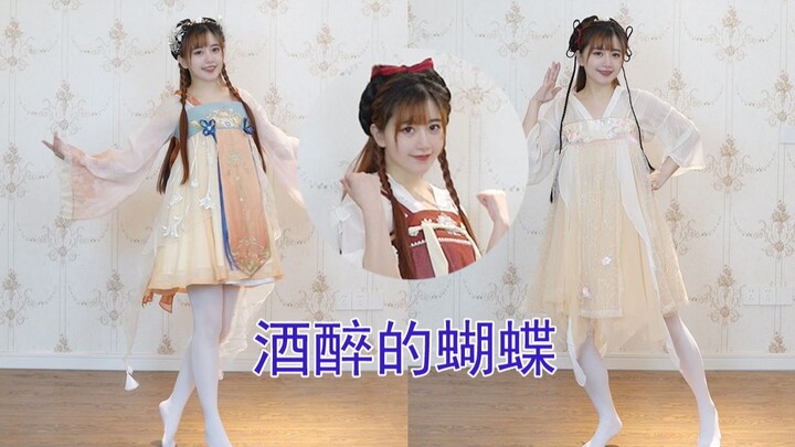 Traditional Chinese style dress change. Dance of "Drunken Butterfly"