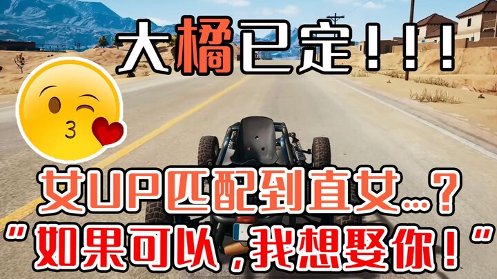 Younger girl up matches with an older, straight woman? Sweet as hell AND hilarious the whole way! To