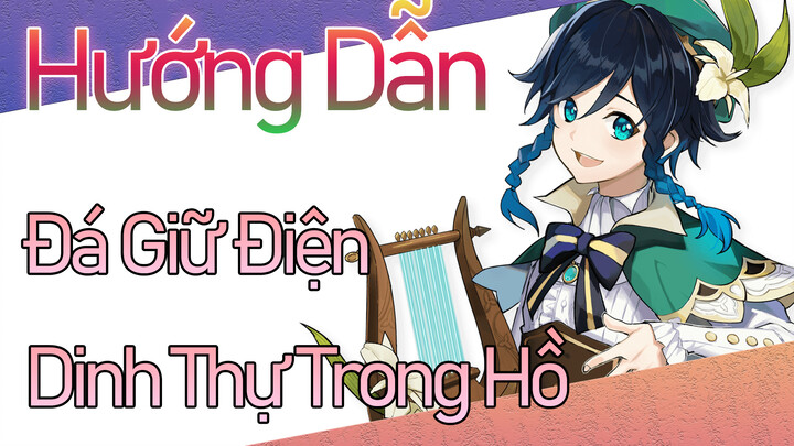 Dinh Thự Trong Hồ, Đá Giữ Điện, Hướng Dẫn