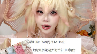 Shanghai memang terlalu maju.