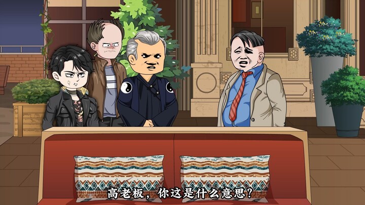 第23集｜仇人见面分外眼红！大凶之物猫脸老太太出现！