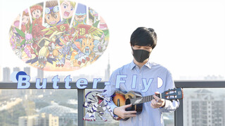 [Digital Monster] ระลึกวัยเด็กด้วยอูคูเล เล่นเล่นเพลง Butter - Fly