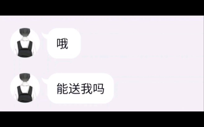 Aku tidak menyangka hal seperti ini benar-benar terjadi padaku.