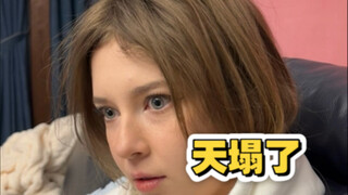 帮我告诉小老外，在中国结婚需要给我嫁妆
