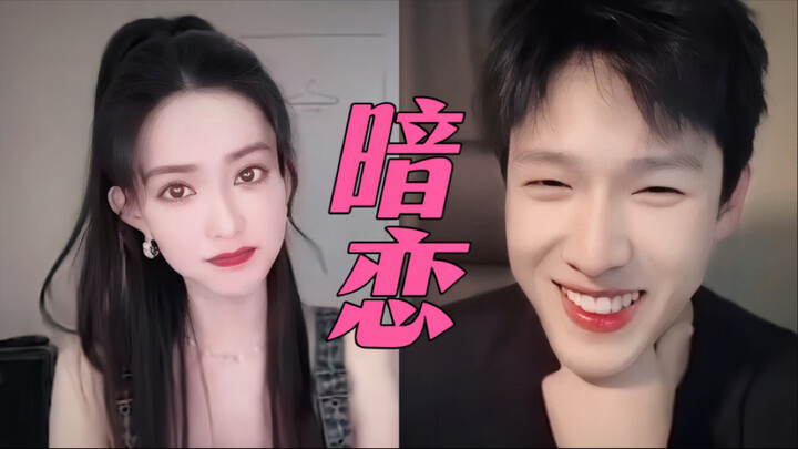 “Celebrity Crush Fic Comes to Life: The Happy Puppy and the Bright, Sassy Girl”