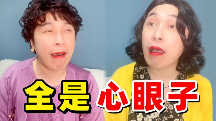 Bibi-bibi suka ngobrol punya seratus akal: