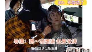 【磊迪】30的表情管理逐渐失败，导演：wkdl