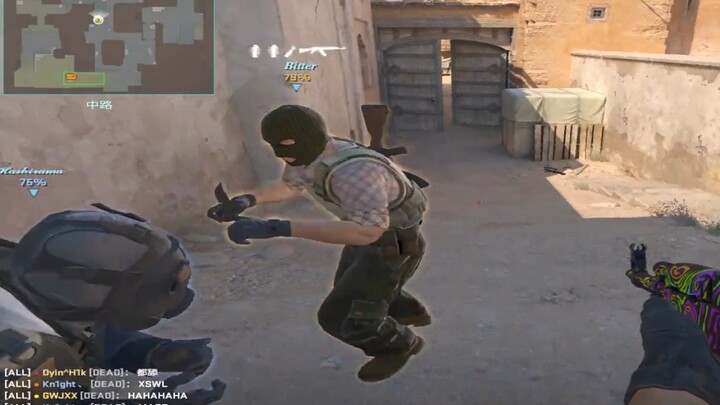 Vụ bắt nạt ở cổng giữa