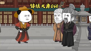 李世民考验李泰，李泰兄弟情深，力挺李承乾