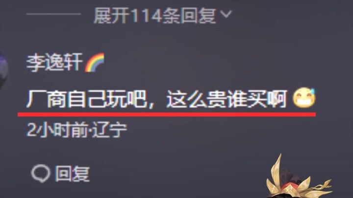 Animal Party công bố công nghệ mới nhất, giá bán cao gây tranh cãi trong cộng đồng game thủ!