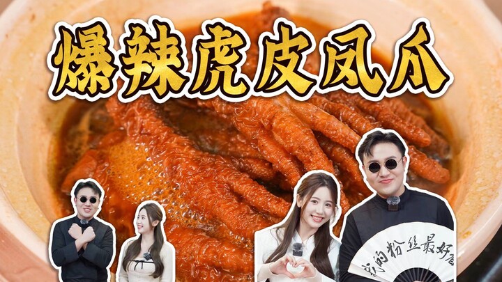 I heard some people can really handle the heat? Today, I’m making a super spicy tiger-skin chicken f