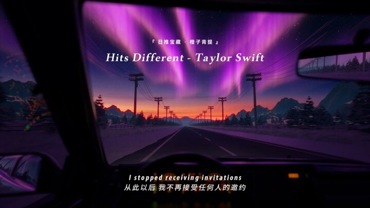 “Chỉ khi lái xe mới thấm hết sức công phá của bài hát này!!” || “Hits Different”