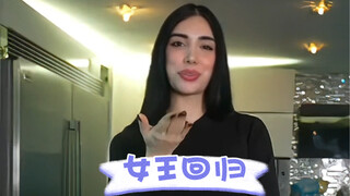 ไม่เจอกันนาน ฉันมาถึงสถานี B จริงๆ แล้ว