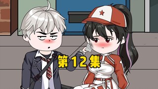 第12集，沐白和霸王花