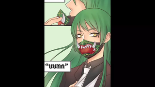 Bookiezz -【 Nontok】นนทก【Comic】ตอนที่ 0 พากย์ไทย