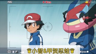 The peak of Ash & Koga Ninja [deleted video of winning the championship leaked] XY&Z