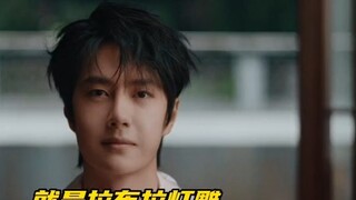 [博君一肖] ดูสิ ดูสิ ~ ประติมากรรมโคมไฟ Labala ของเราอยู่ที่นี่เพื่อให้กำลังใจพี่ Zhan!