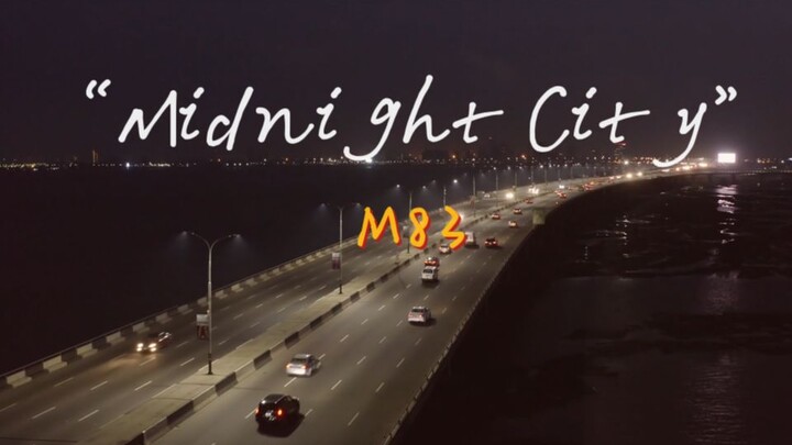 “不好，前奏一响我的DNA动了！”—《Midnight City》