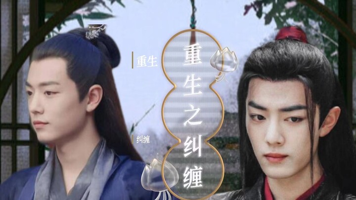 [Ran Xian|Shuang Jie] Rebirth of Entanglement 6 Marriage is revealed, Mo Ran learns Xian'er's identi
