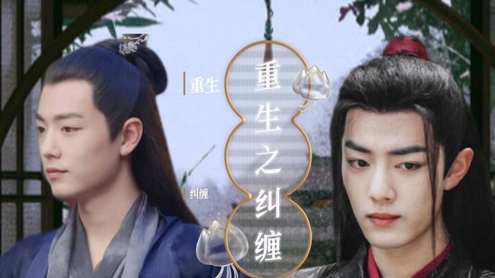 [Ran Xian|Shuang Jie] Rebirth of Entanglement 6 Marriage is revealed, Mo Ran learns Xian'er's identi