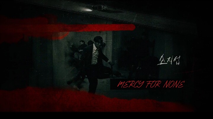 MERCY FOR NONE E4