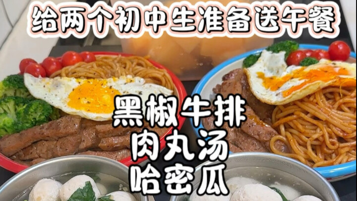 Không muốn con phải chen chúc xếp hàng trong căng tin, nhất quyết mang cơm hộp đến trường cho hai em