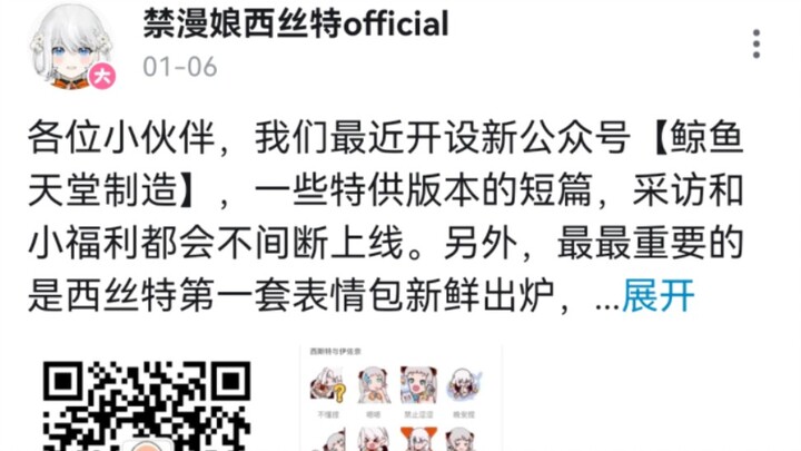 禁漫娘的公众号都是些什么鬼啊！