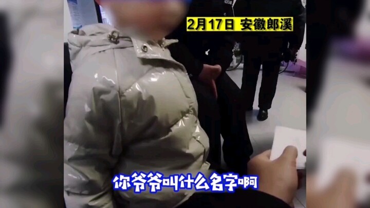 So cute! A lost child "commanded" the police to successfully send him home