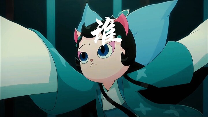 Peking Opera Cats: Under the Moon