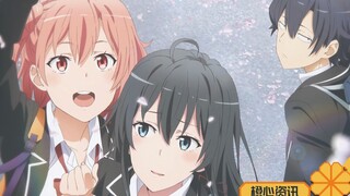 《春物》第3季定档明年4月！动画紧随小说完结！结局究竟咋样呢？