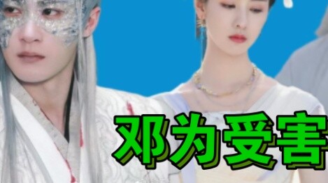 Đặng là một cấp độ sách giáo khoa tiếp thị tiên tiến!
