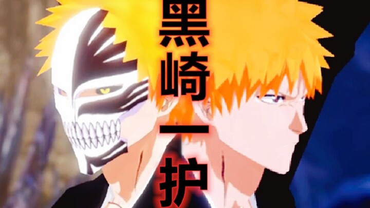 [MOD] Monster Hunter World Ice x Bleach BLEACH Kurosaki Ichigo