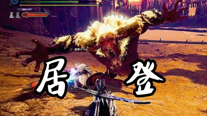 “Where there is iaido, there is always the Dragon’s Ascent!”