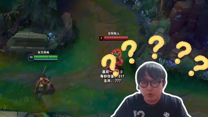 【Imp】Samiela combo thế nào?
