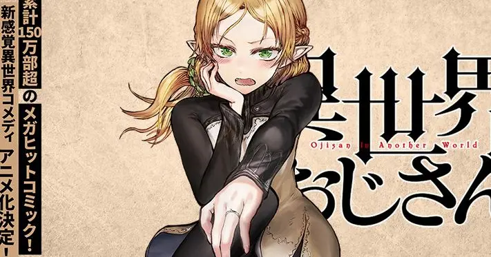 Манга иссекаи. Romantic novel city. Isekai квартет. Манга иссекаи. Isekai квартет.