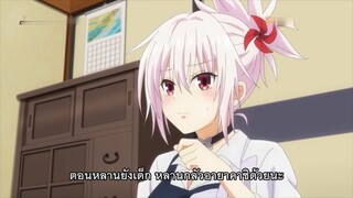 Ayakashi Triangle ตอนที่ 3 ซับไทย