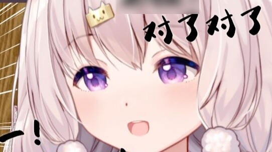 [Daging yang Dimasak] Kesalahan administrasi besar terjadi dalam siaran langsung pertamanya di tahun