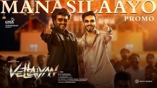 Vettaiyan - Manasilaayo Song Promo _ Rajinikanth _ T.J. Gnanavel _ Anirudh Ravichander _ Subaskaran(