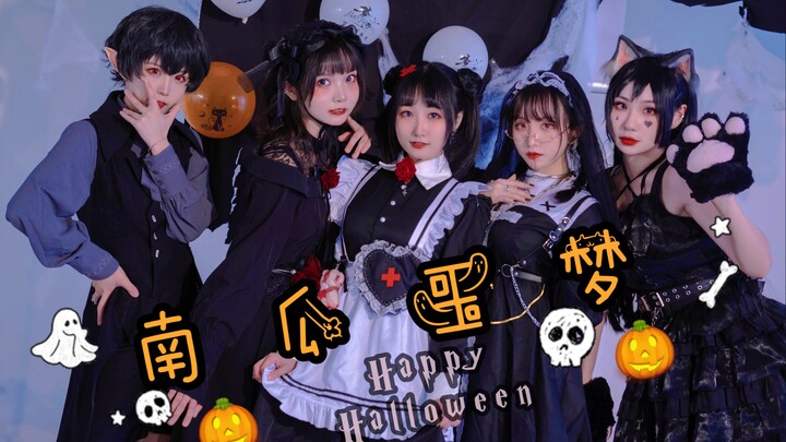 Jangan masuk kalau tidak mau diganggu! | Mimpi Buruk Labu 🎃 [Lima Labu Emas]