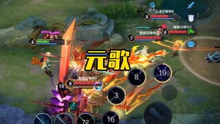 Yes, this is Yuan Ge!