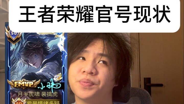 Xiao Wang must think it’s really interesting.