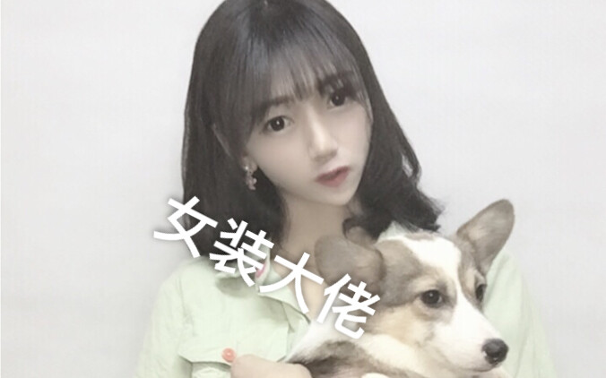 女装大佬！超级唯美的吊环舞蹈！离人愁