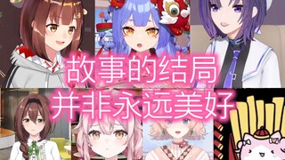 V圈往事