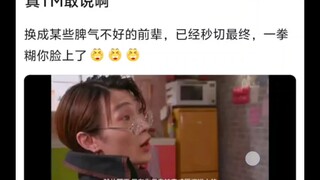 点名一个，听到敌人说麻麻没了也不急的主骑